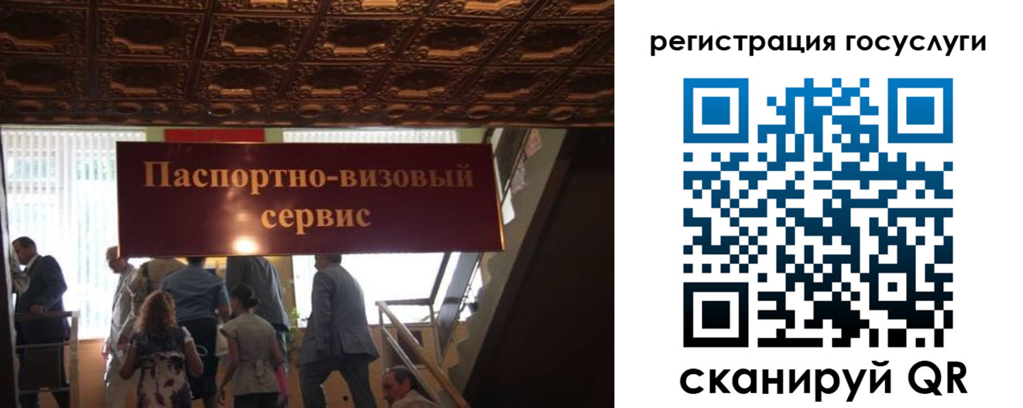 регистрация в Жердевке