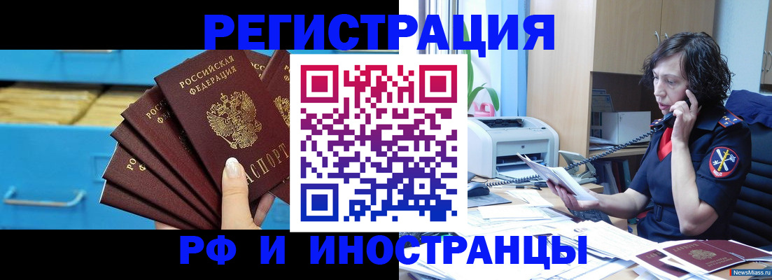 регистрация для школы в Жердевке