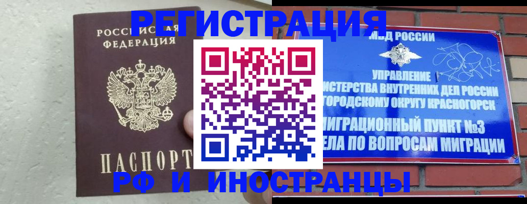 пропишу в квартире в Жердевке